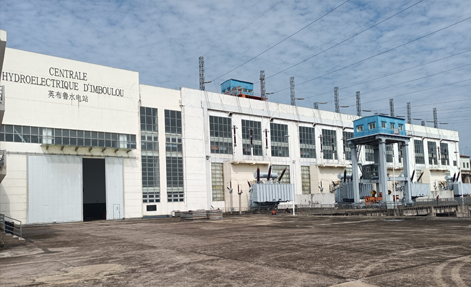 剛果(金)水電站